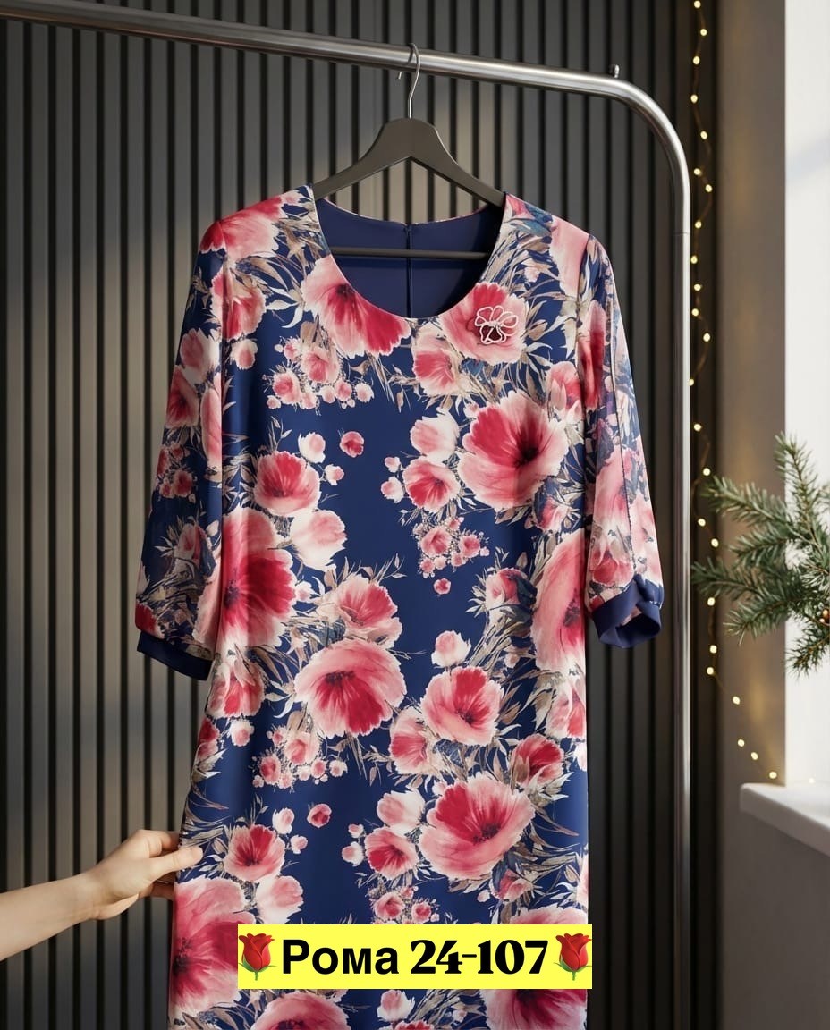 женское платье больших размеров,платье,платье женское,платья большие размеры,платье нарядное