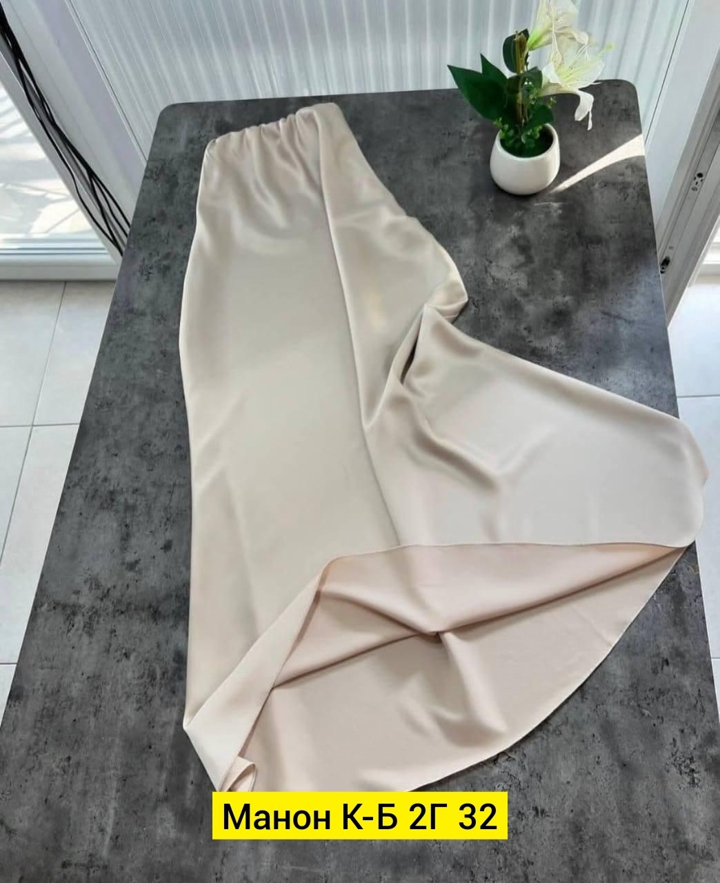 длинная шелковая юбка,атласная юбка,шелковая юбка,юбка женская атласная шелковая макси,шелковая юбка макси