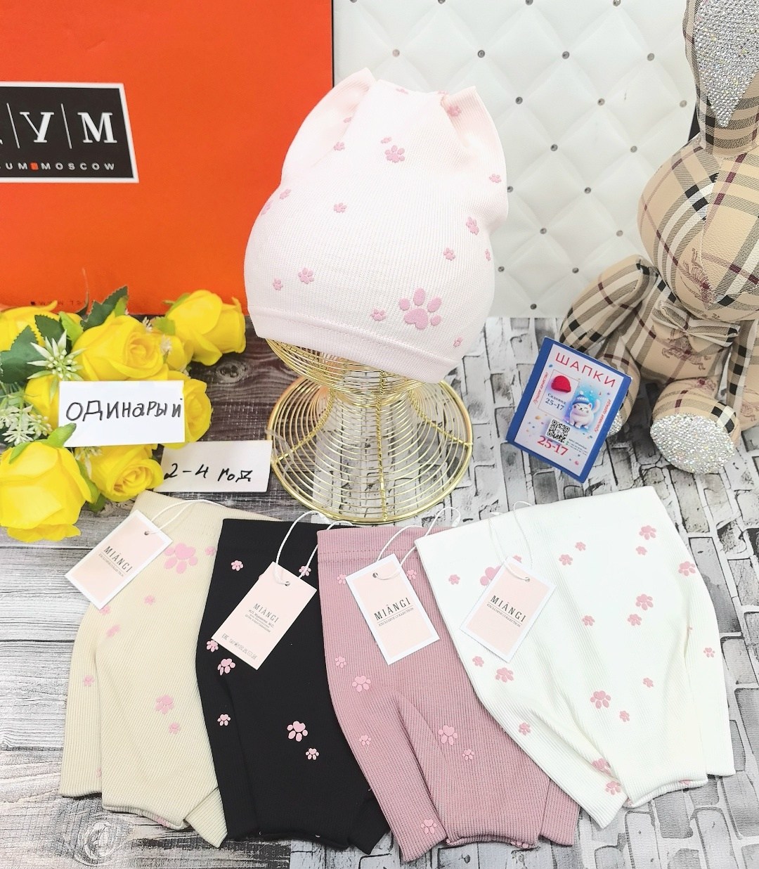 шапка для девочек,шапка для новорожденного,шапка трикотажная,детская шапка,шапка для детей
