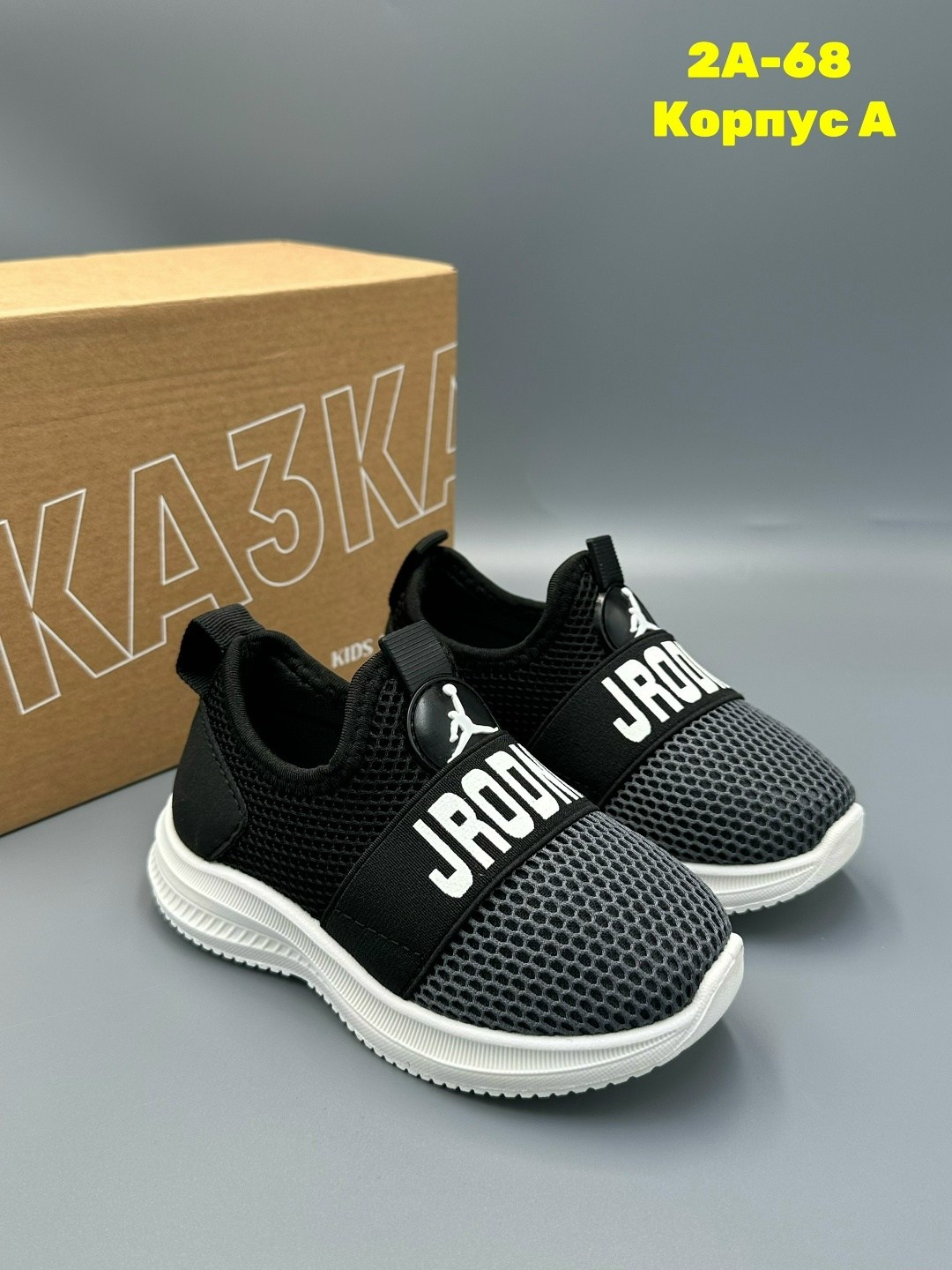 ,слипоны детские для мальчиков,слипоны детские,кроссовка детская,кроссовки мальчику