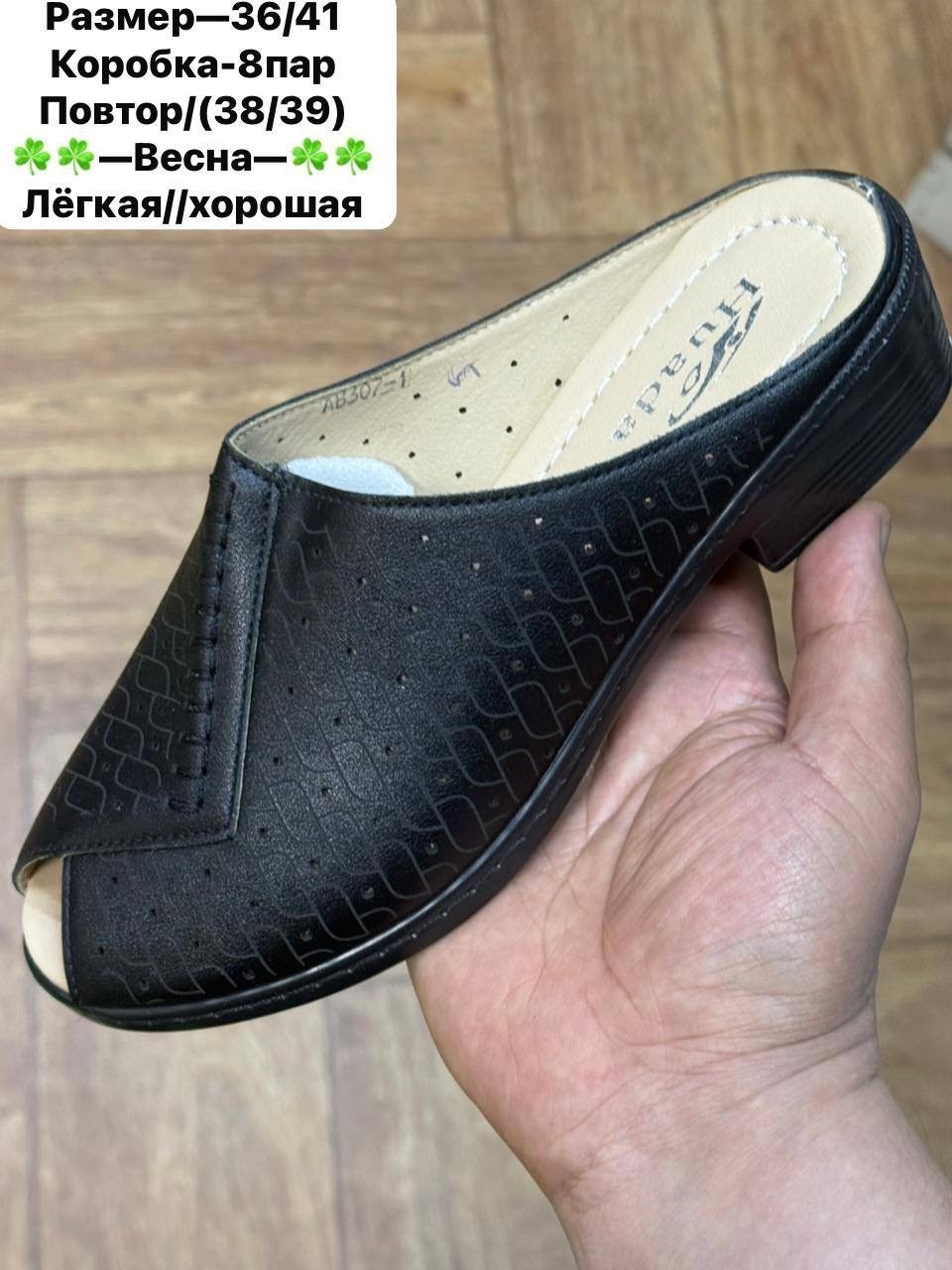 сабо женские,,сабо с перфорацией,женская ,женские босоножки