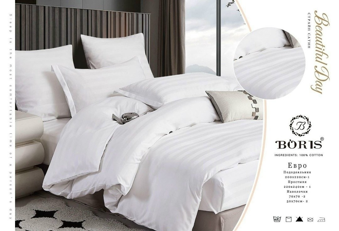 постельное белье страйп сатин евро boris boris,комплект постельного белья boris страйп сатин,постельное белье евро страйп сатин комплект,комплект постельного белья boris сатин люкс,постельное белье ст