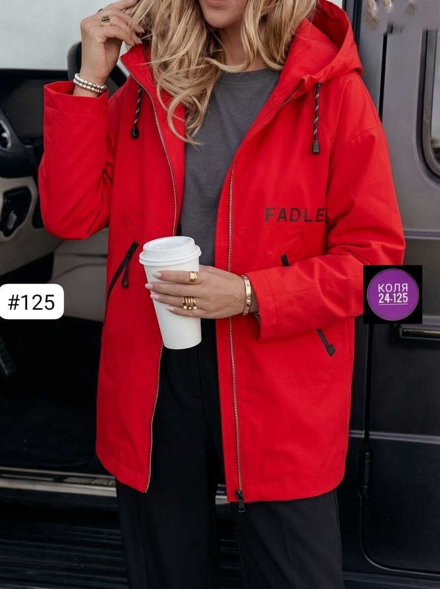 демисезонная куртка,женская куртка,куртка женская демисезонная,стильная куртка,женская ветровка