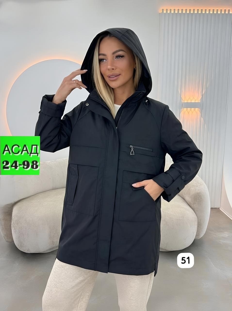 женская куртка,демисезонная куртка,куртка демисезонная женская,ветровка женская,легкая куртка