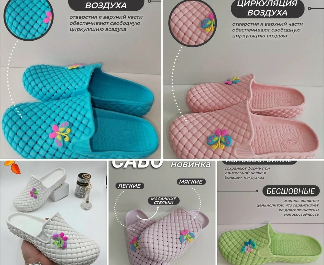 ,женские шлепанцы,сланцы женские,сабо женские,летние тапочки