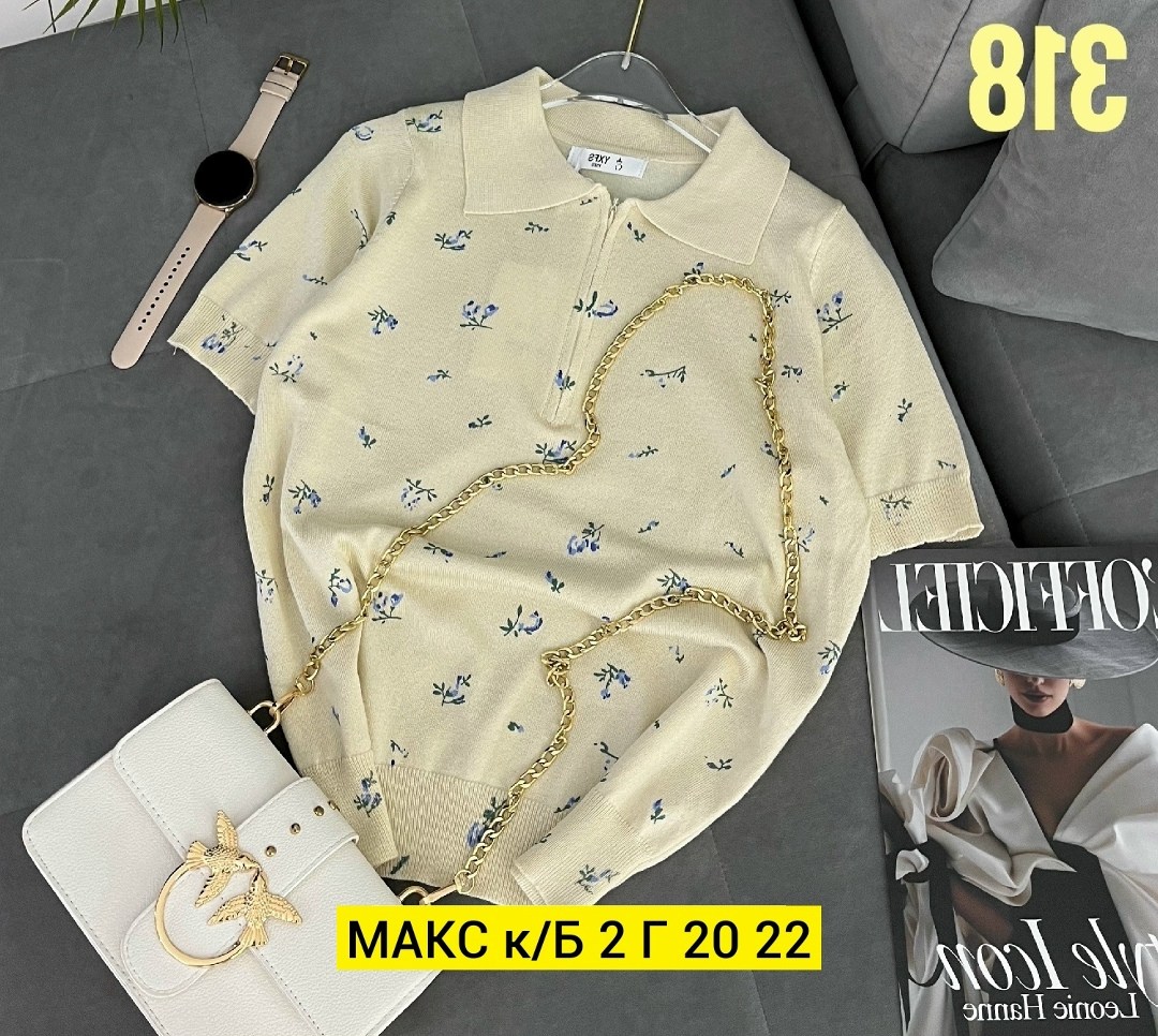 женская футболка поло,футболки женские стильные,женская футболка,женская кофта,