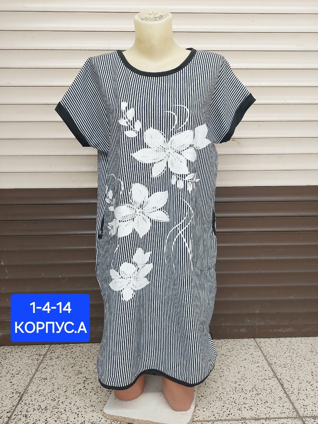 туника женская,туника домашняя женская,домашняя туника,туника женская домашняя большие размеры,туника женская платье женское