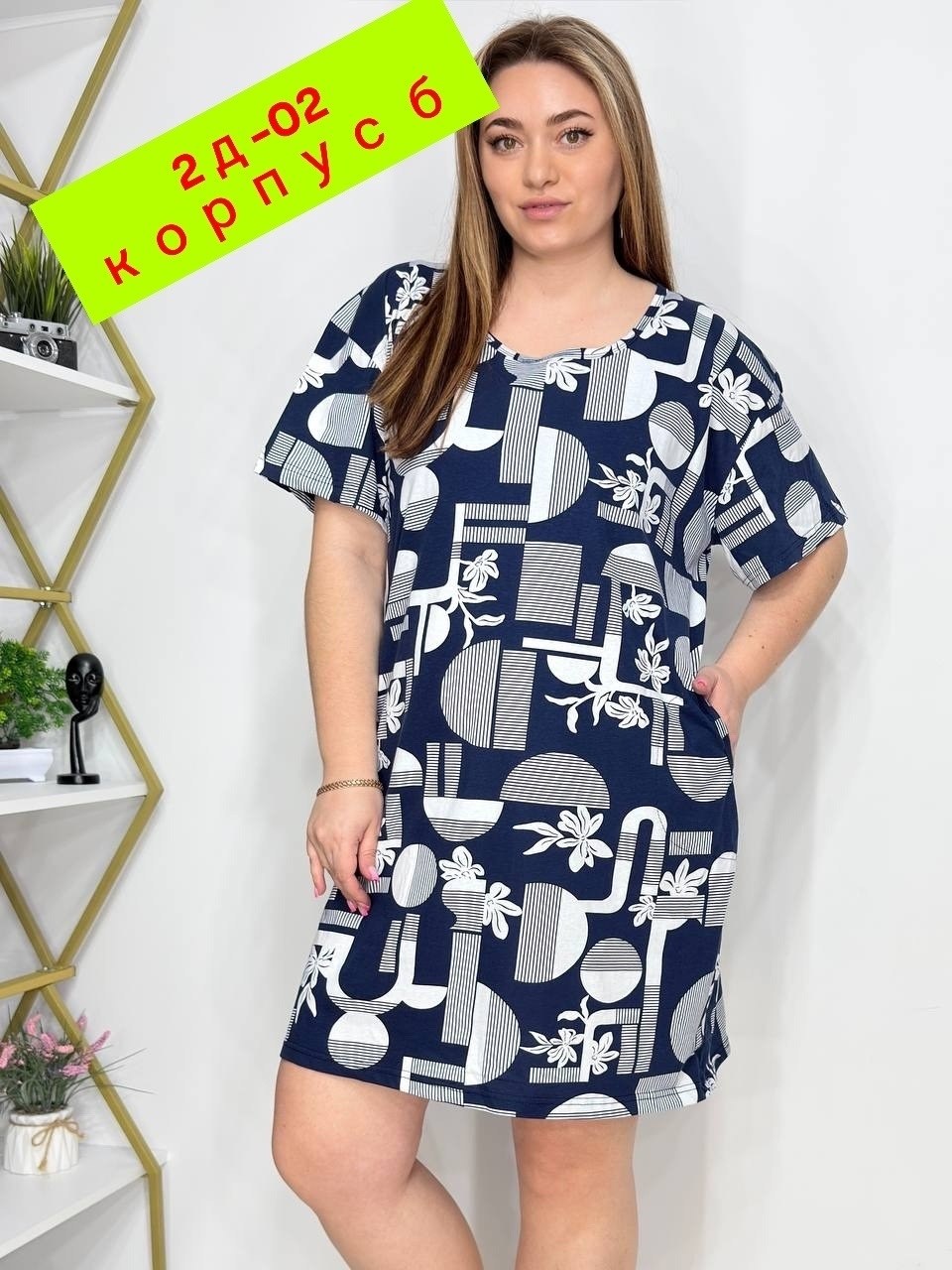 туника женская,платье женской,туника домашняя,платья,платье туника