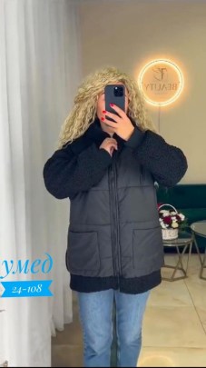 Верхняя одежда