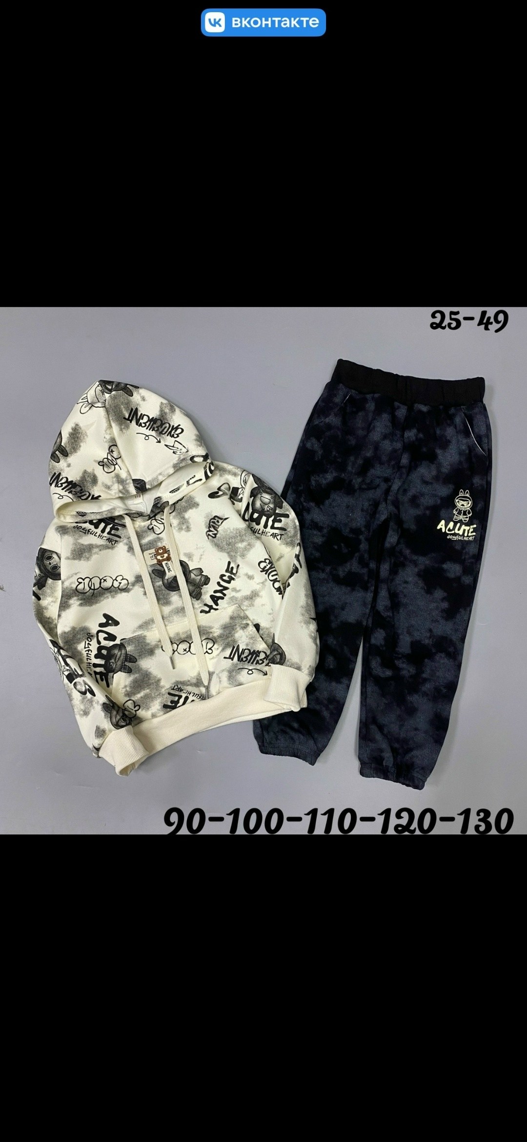 новый костюм,костюм спортивный для мальчика,детский спортивный костюм,детские костюмы,спортивные костюмы на флисе