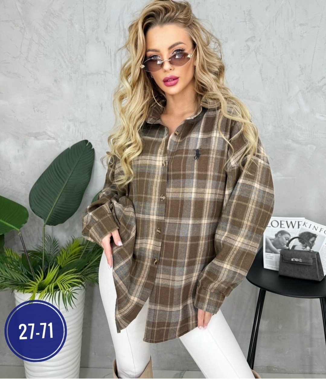 рубашка в клетку оверсайз kako govana,женская рубашка в клетку оверсайз tulpanin,рубашка в клетку женская оверсайз,рубашка в клетку оверсайз,рубашка в клетку оверсайз kolen store