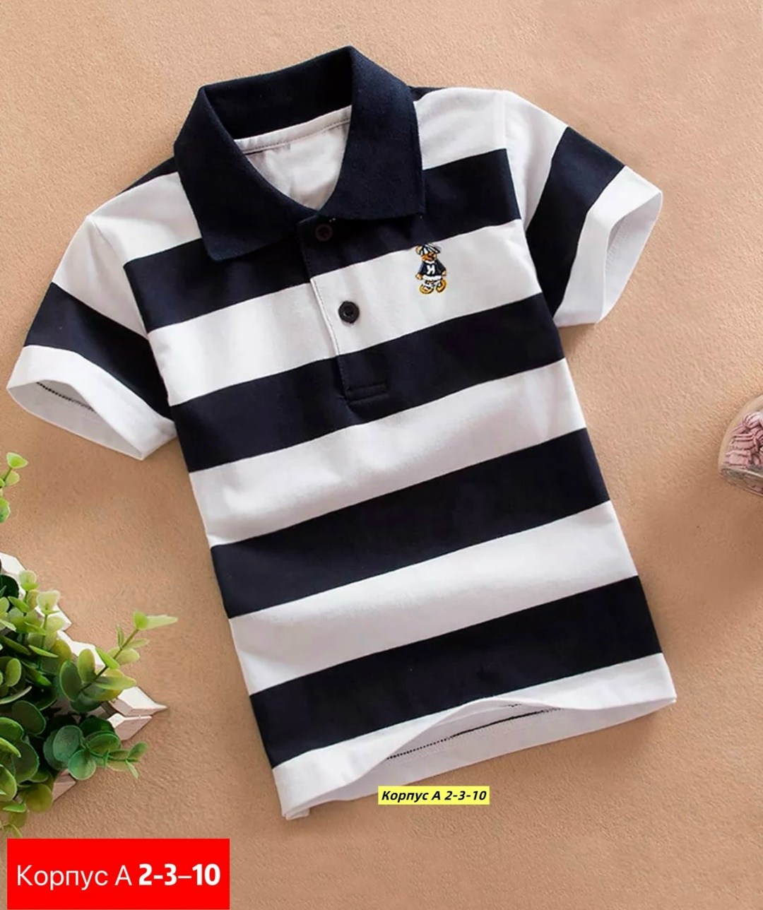 поло детское в полоску,футболка поло для мальчика,поло детское,рубашка поло для мальчика,детская футболка для мальчика