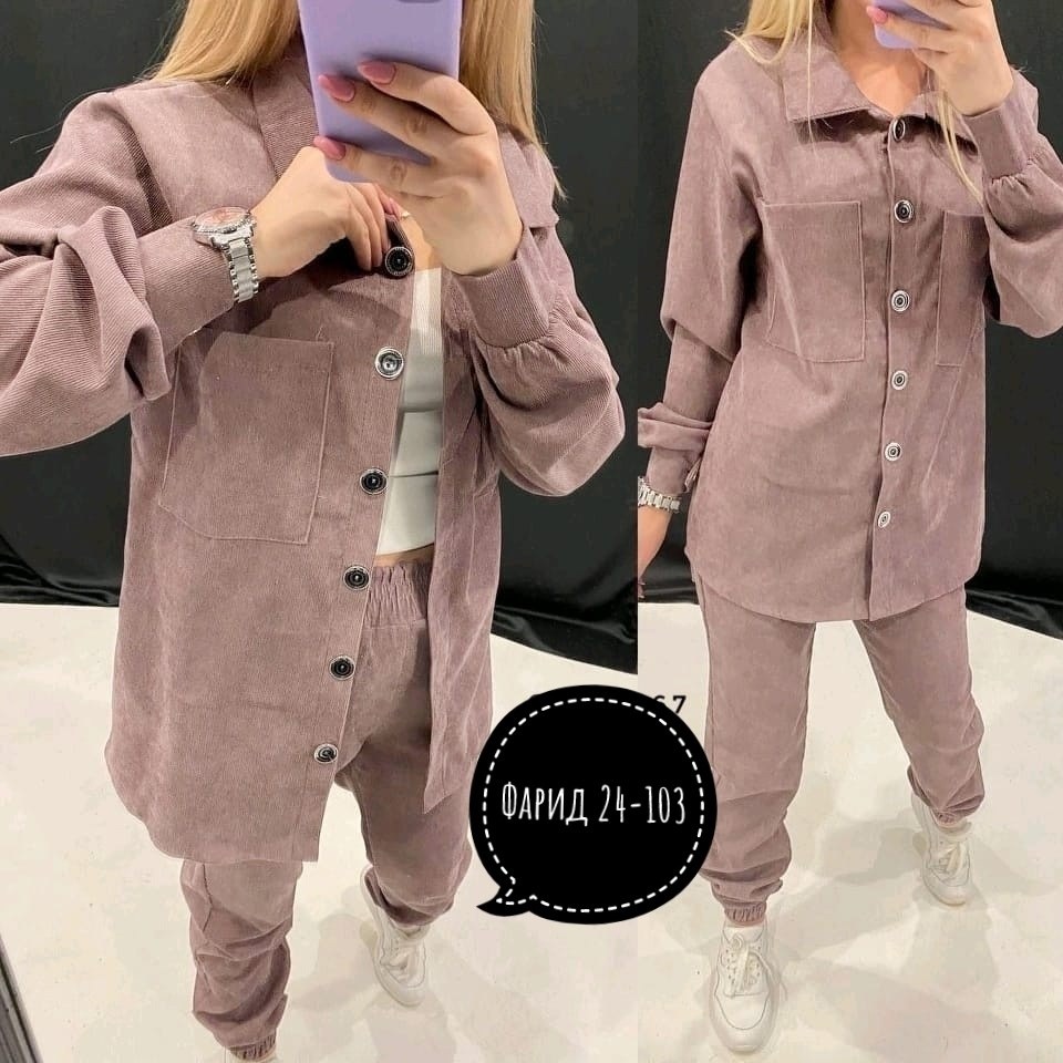 вельветовый костюм брючный,вельветовые костюмы женские рубашка и штаны,костюм двойка вельвет,велюровый костюм женский с рубашкой,вельветовый костюм женский