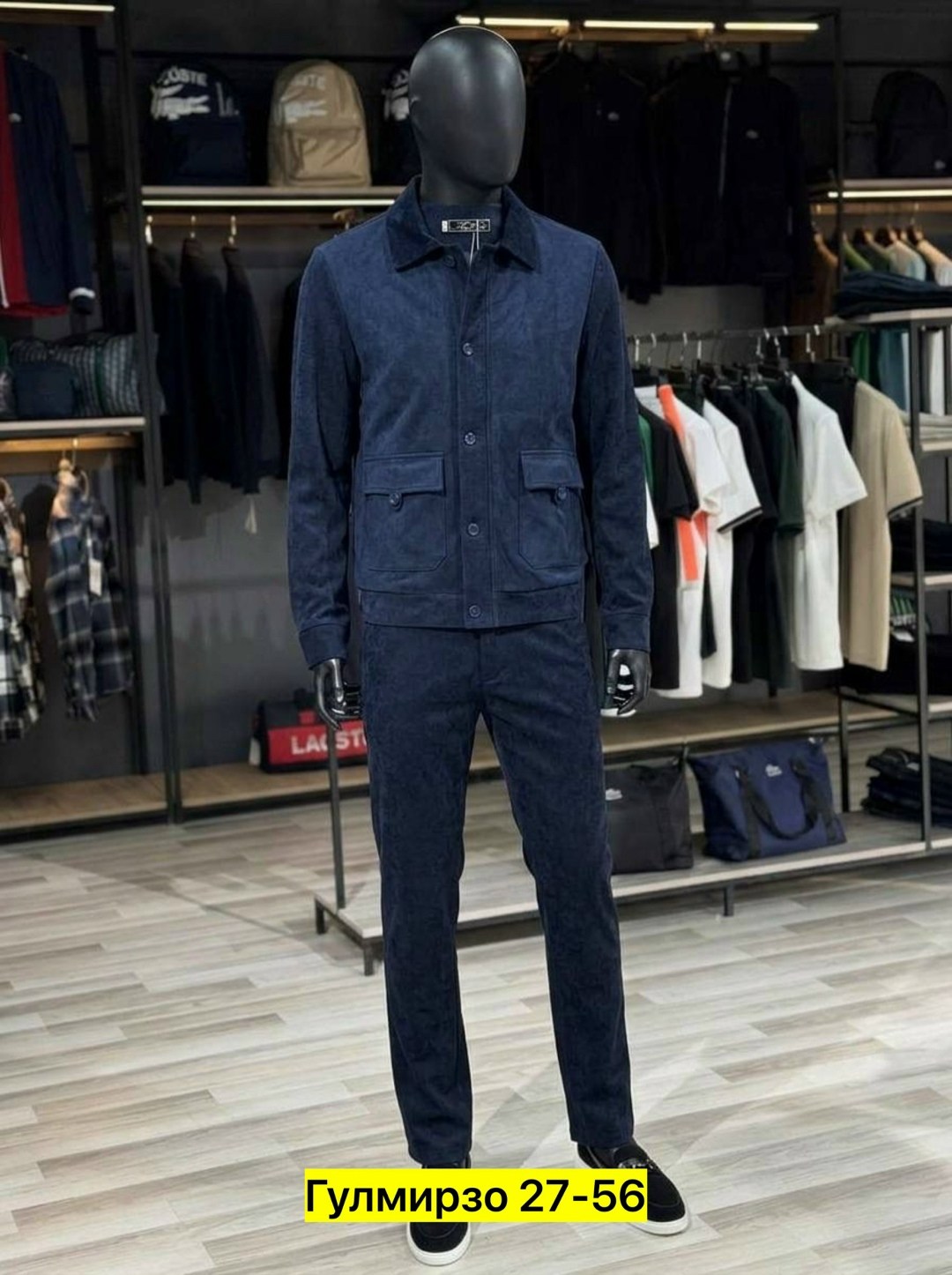 вельветовый костюм мужской,костюм двойка для мужчин вельвет,мужской костюм двойка,стильный мужской костюм,костюм двойка вельвет мужской