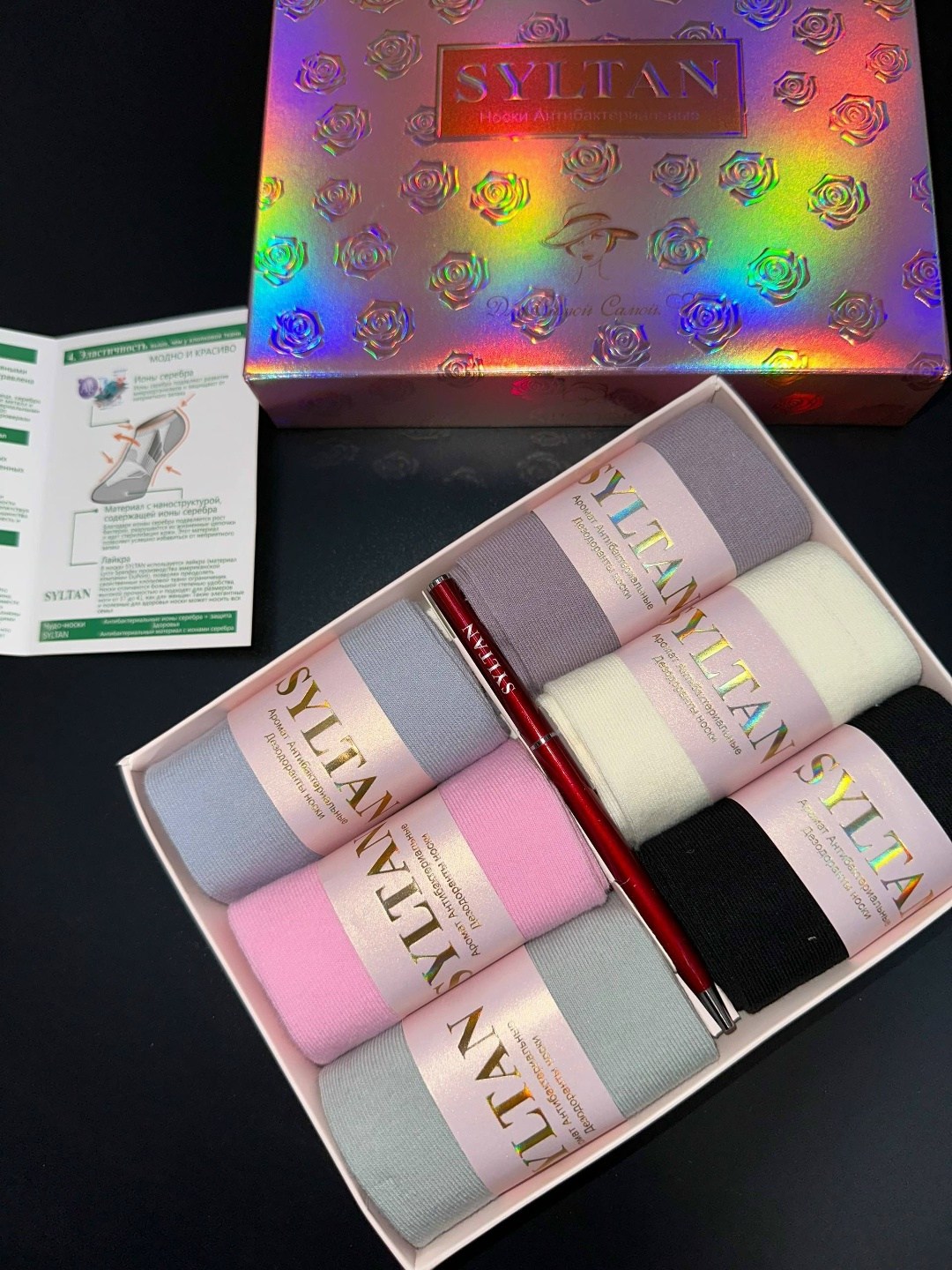 набор женские носки,подарочный набор женский носки,носки женские,носки женские подарочные,подарочный набор носки