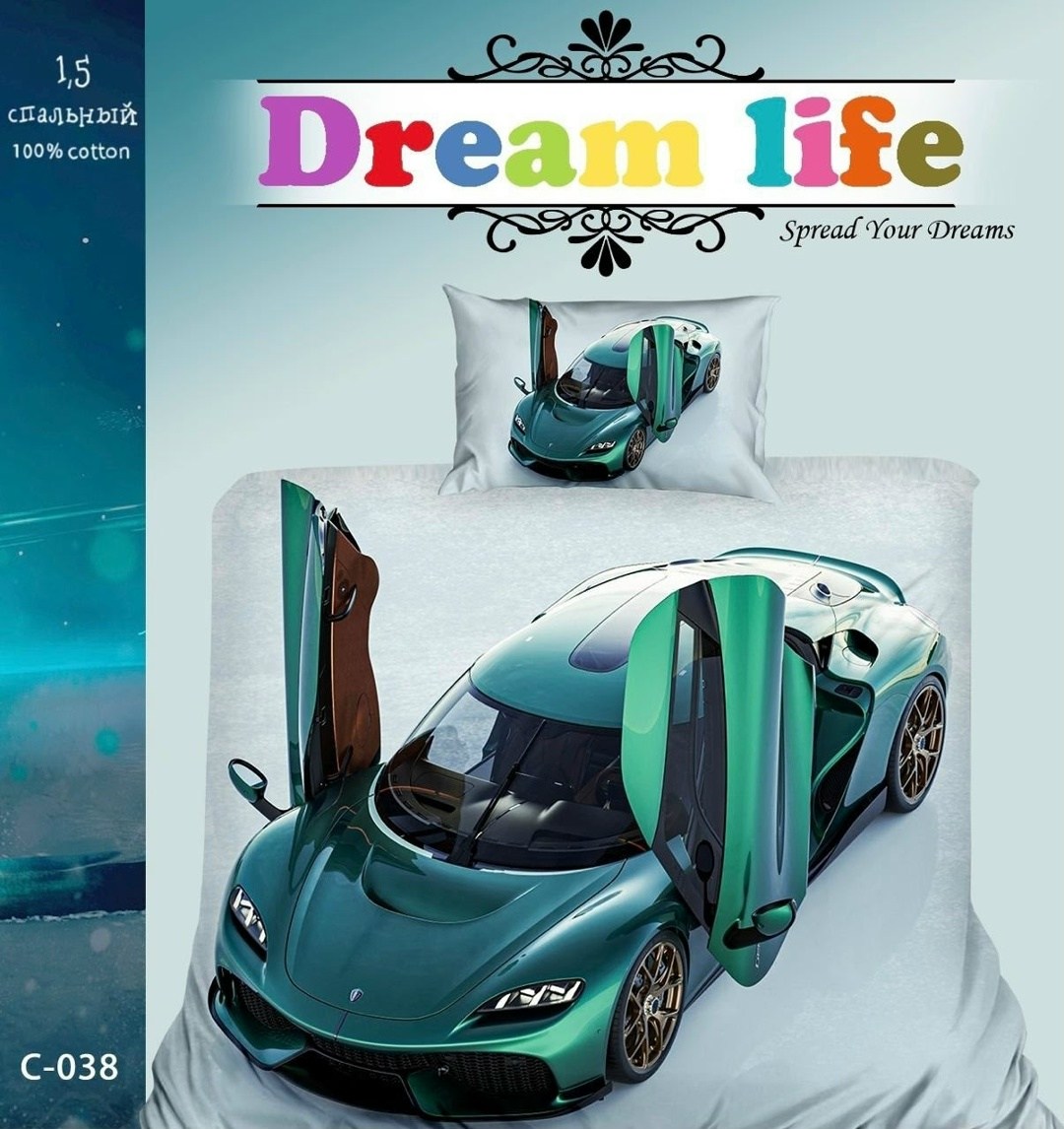 комплект постельного белья,koenigsegg gemera,постельное белье детская,постельного белья,автомобиль koenigsegg