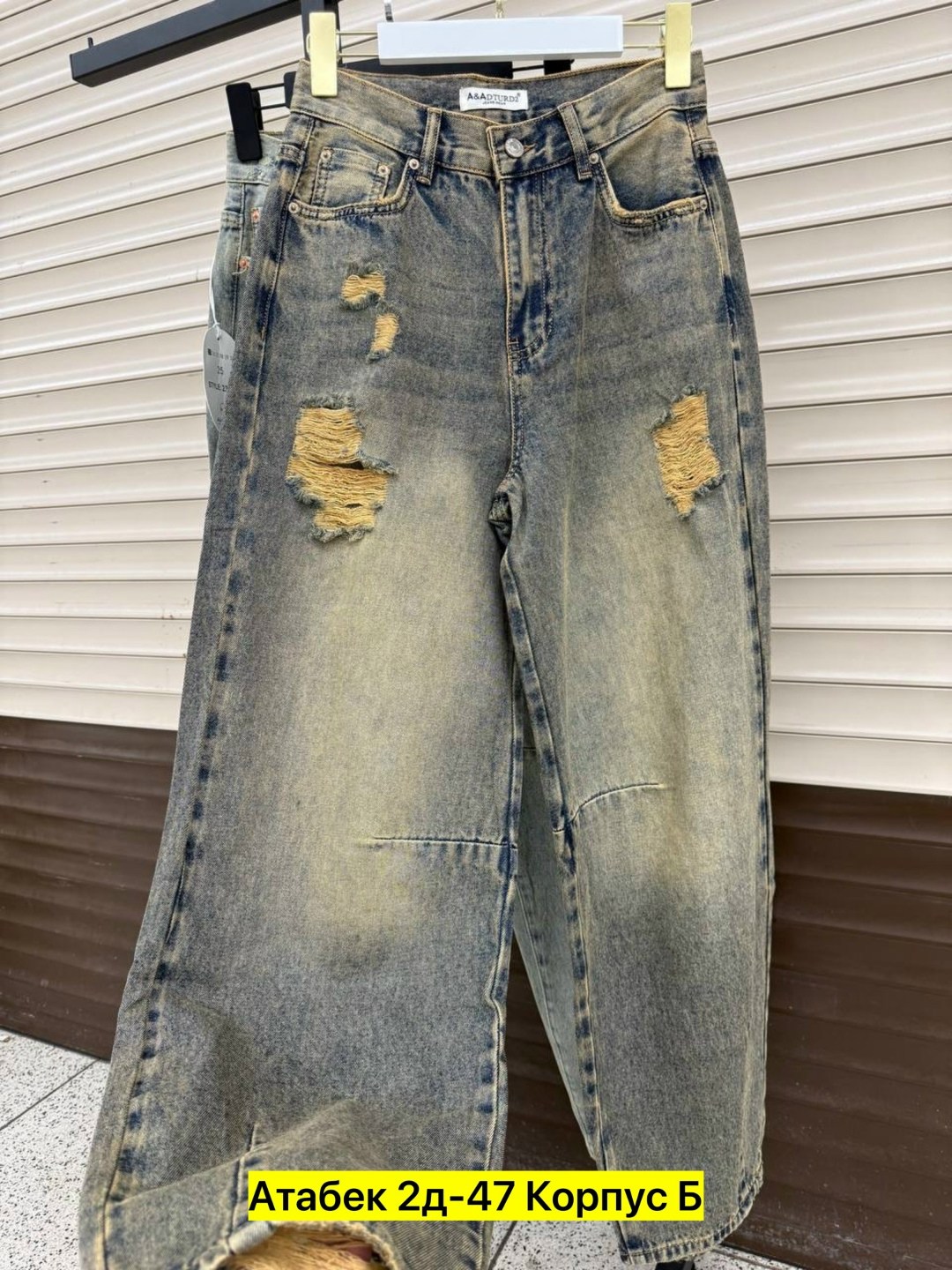 джинсы широкие,женские джинсы,джинсы,miu miu джинсы,одежда джинсы