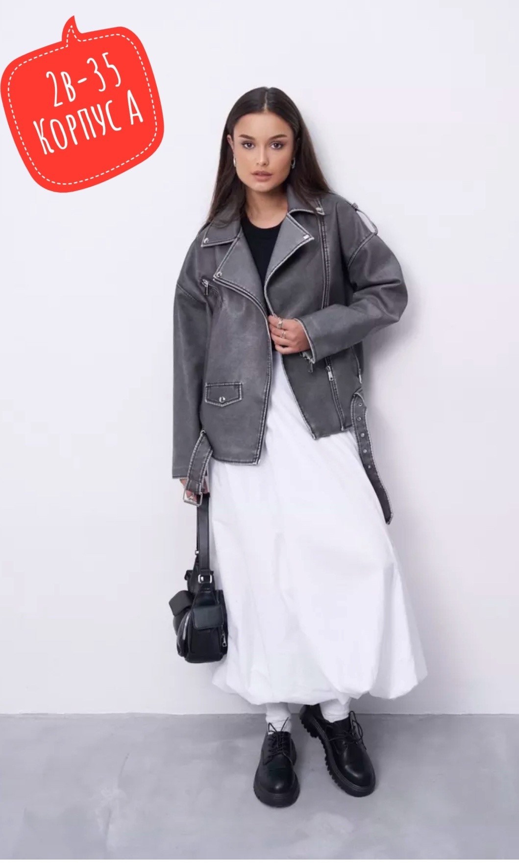 косуха кожаная куртка оверсайз saint shine,косуха кожаная оверсайз,косуха серая винтажная куртка кожаная оверсайз aftfbasic,косуха кожаная куртка оверсайз saint shine цвет графит серый,косуха винтажна