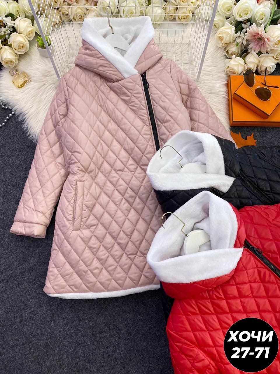 куртка женская,демисезонная куртка женская,куртка,женская куртка зима,стеганая куртка