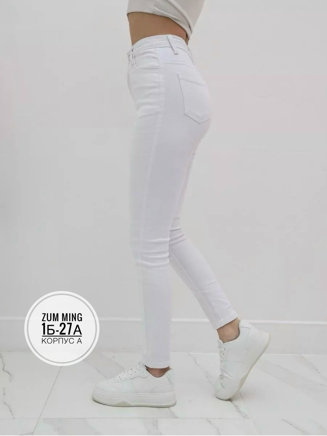 женские джинсы,джинсы белые,джинсы брюки,джинсы белые женские,белые джинсы американки