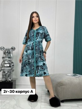 Домашняя одежда