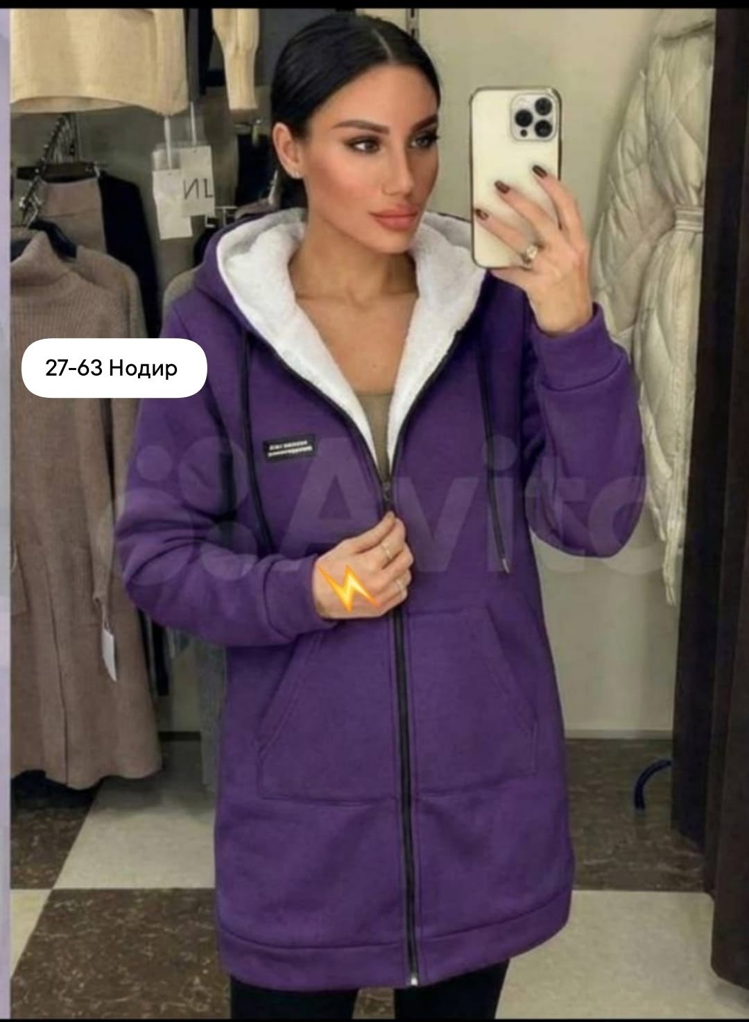 кардиган женский,кофта кардиган,кофта флисовая,кофта женская,кардиган куртка