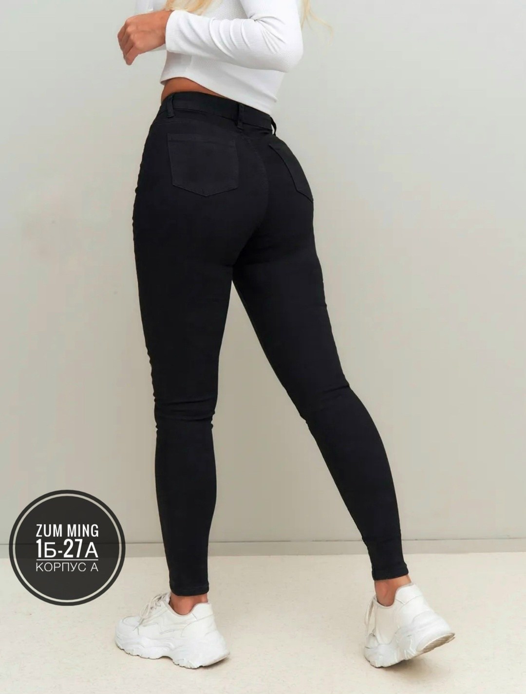 джинсы зауженные скинни с высокой посадкой,джинсы скинни черные,женские джинсы скинни,женские джинсы skinny с высокой посадкой,джинсы скинни с высокой посадкой