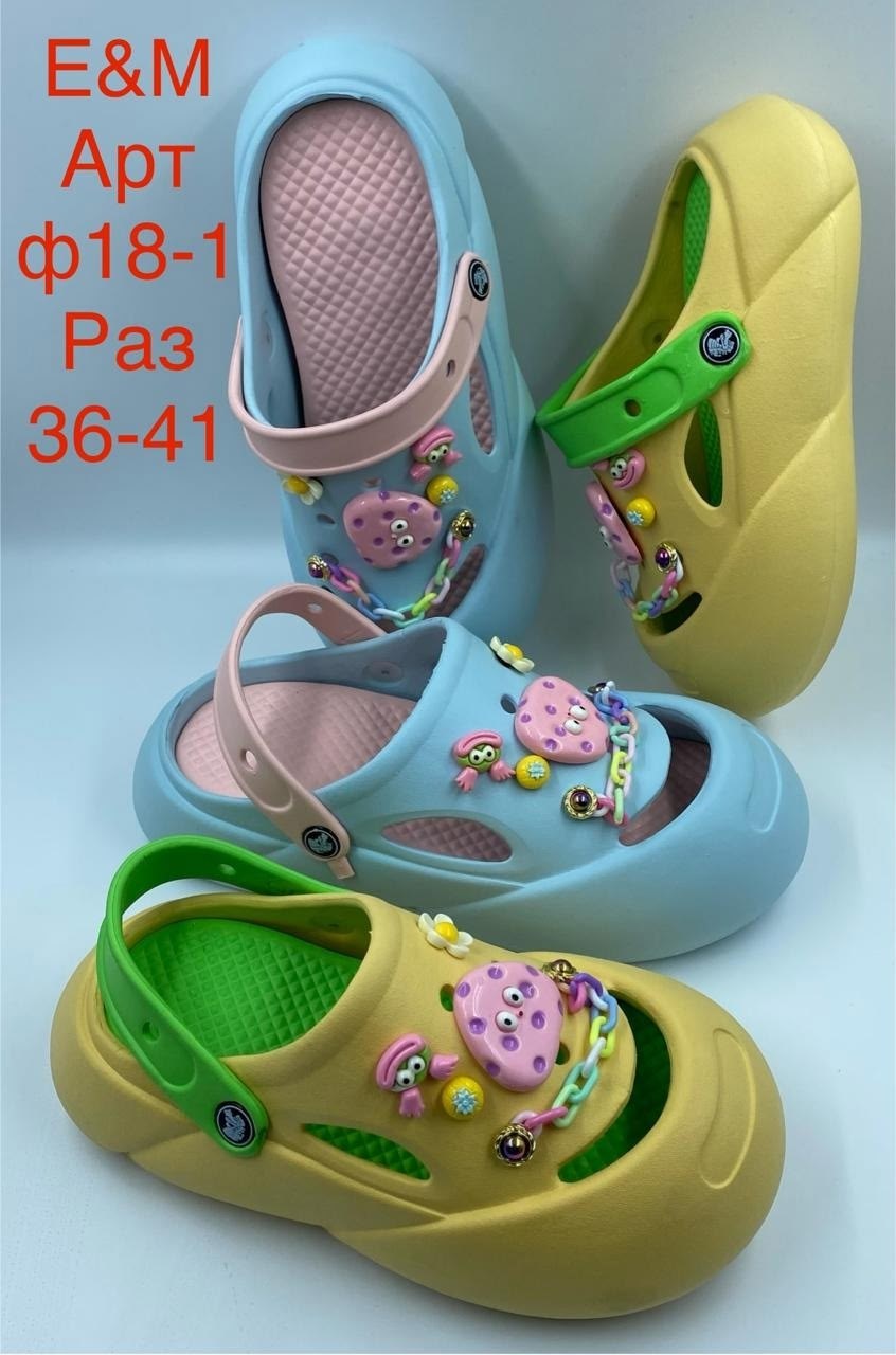 ,детские кроксы,сабо детские,детская ,crocs детские сабо