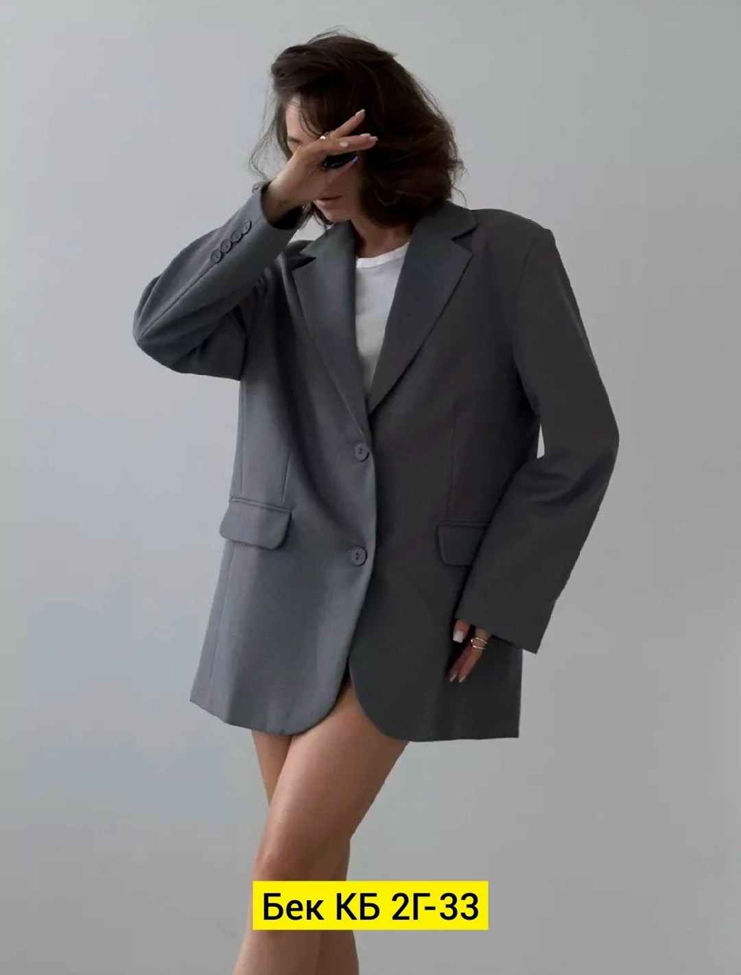 пиджак оверсайз удлиненный классический g.soul,пиджак оверсайз серый удлиненный,пиджак оверсайз,пиджак женский оверсайз,пиджак оверсайз серый удлиненный жакет блейзер marifique 220253552