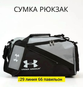 Ремень
