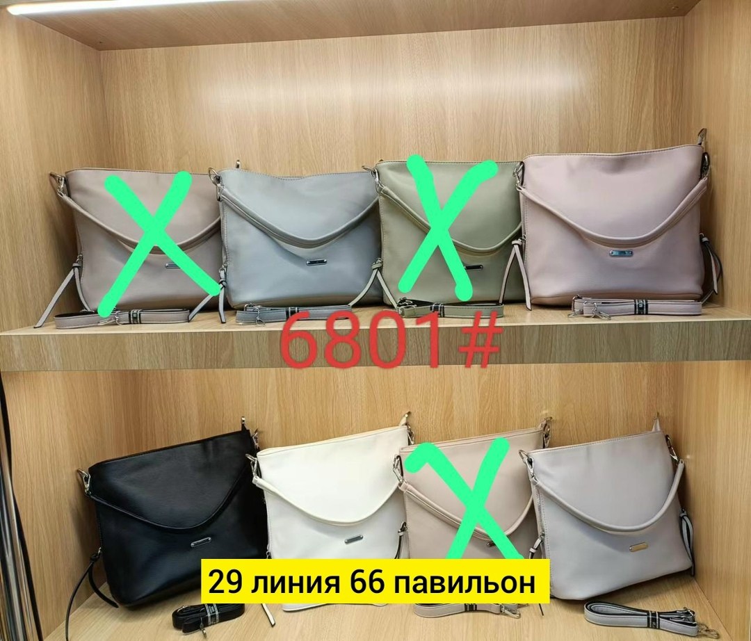 сумка,сумки женская,женская кожаная сумка,сумка эко,сумка эко кожа