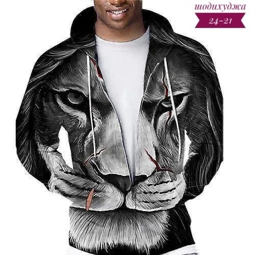 толстовка модная,мужская толстовка,толстовка кофта,толстовки для мужчин,толстовка в стиле