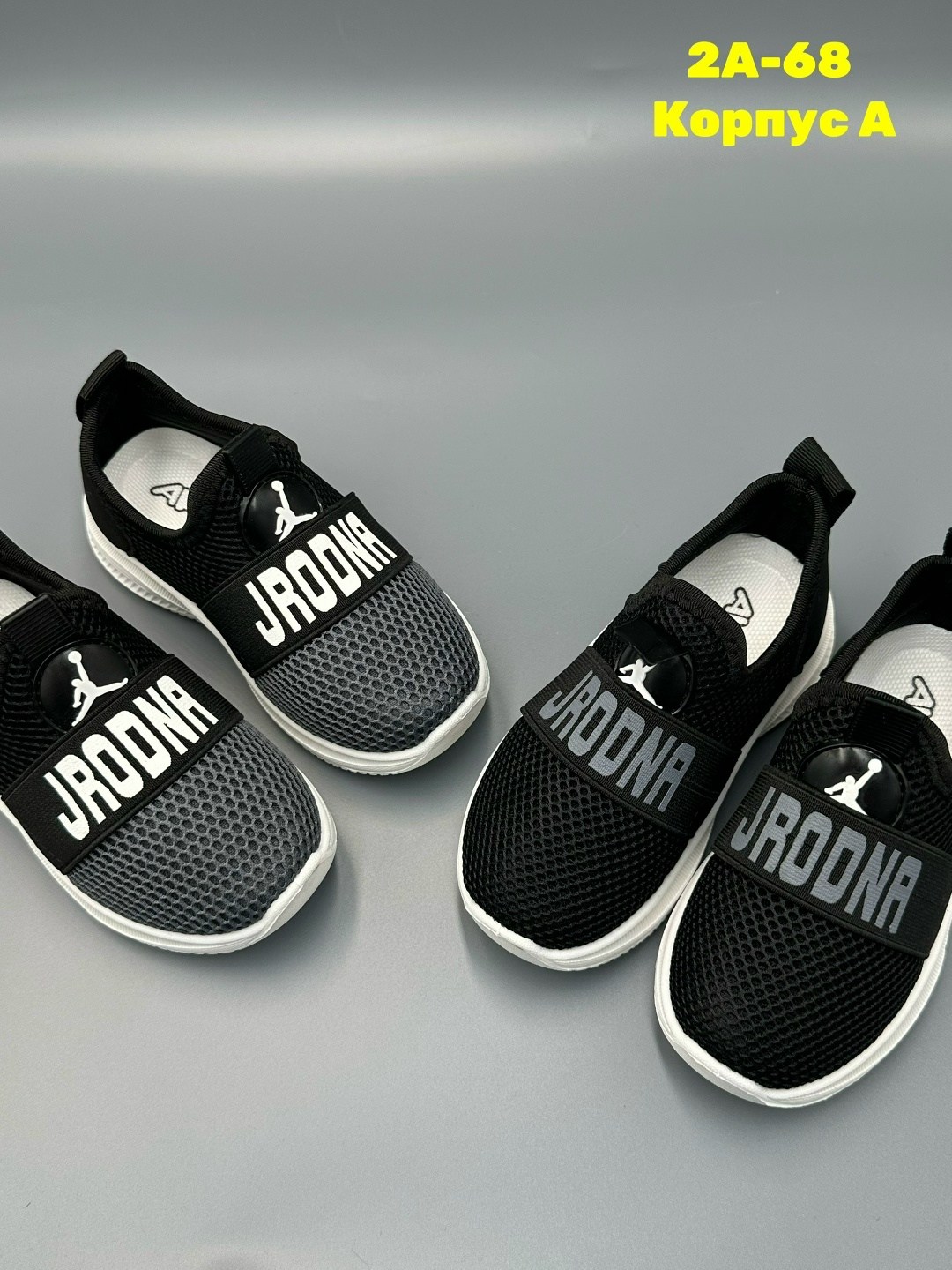 ,слипоны детские для мальчиков,слипоны детские,кроссовка детская,кроссовки мальчику