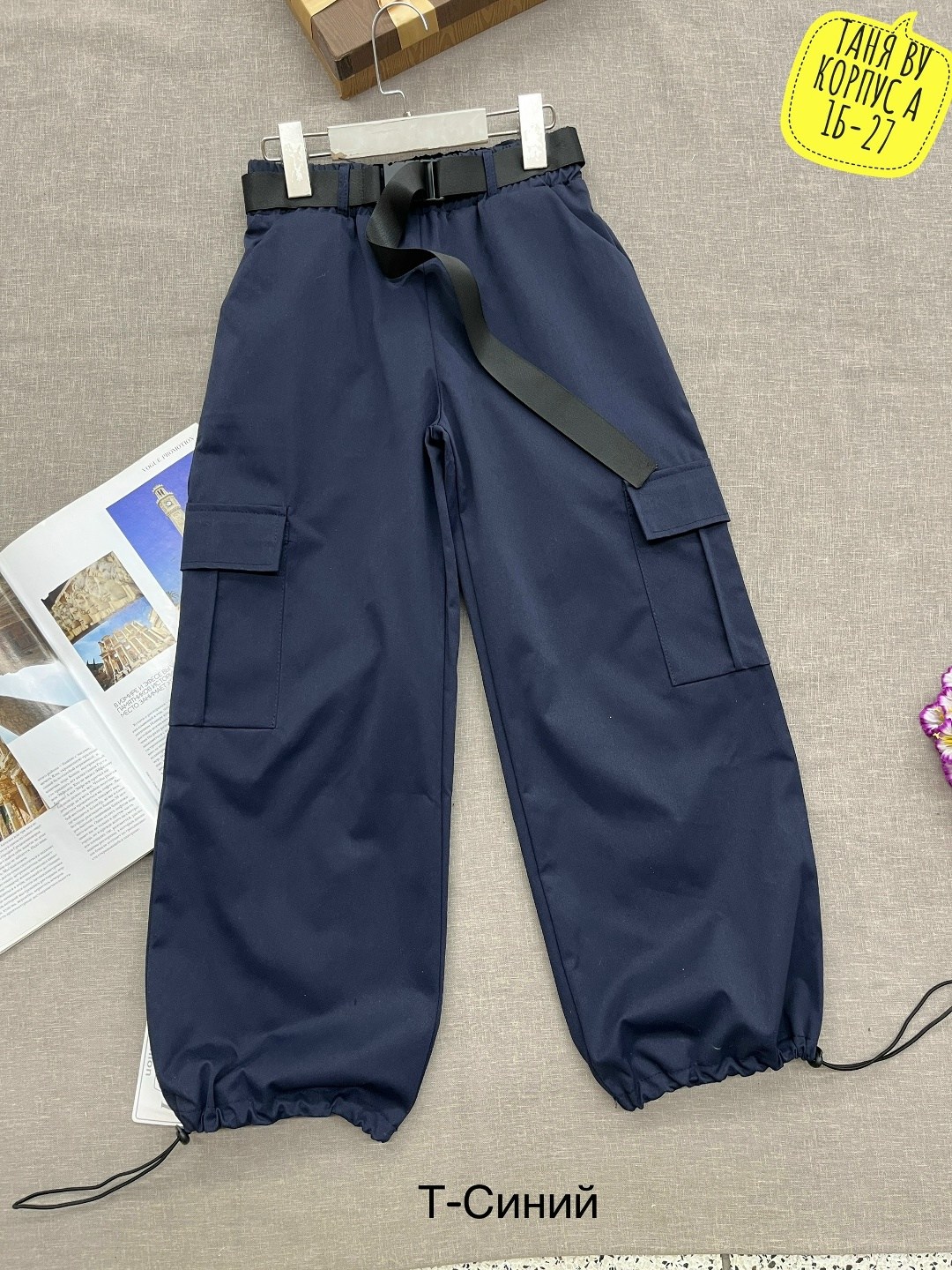 брюки женские спортивные,брюки спортивные,брюки женские,брюки джоггеры,широкие брюки