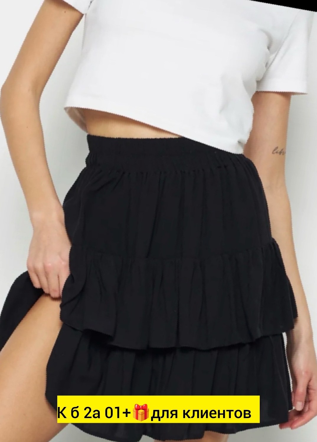 юбка,юбка стильная,костюм с юбкой,летние юбки,женская юбка