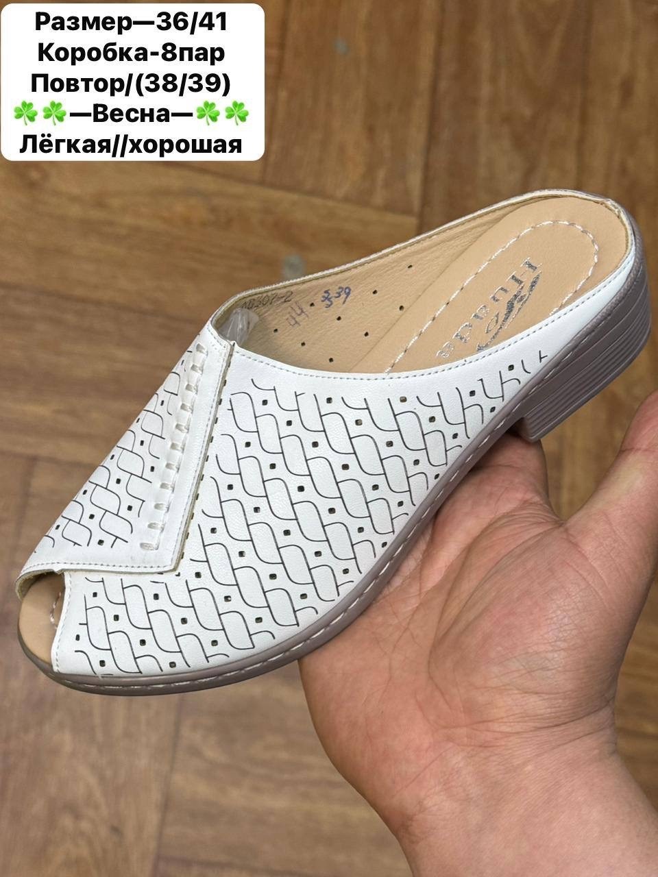 сабо женские,,сабо с перфорацией,женская ,женские босоножки