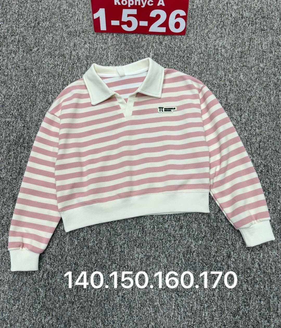 детская кофта,кофта для девочек,кофта школьная,кофта для мальчиков,женская кофта