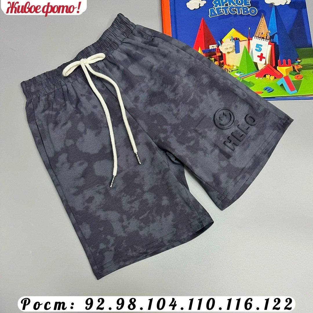 шорты для мальчик,шорты,шорты мужские,шорты трикотажные,шорты детский