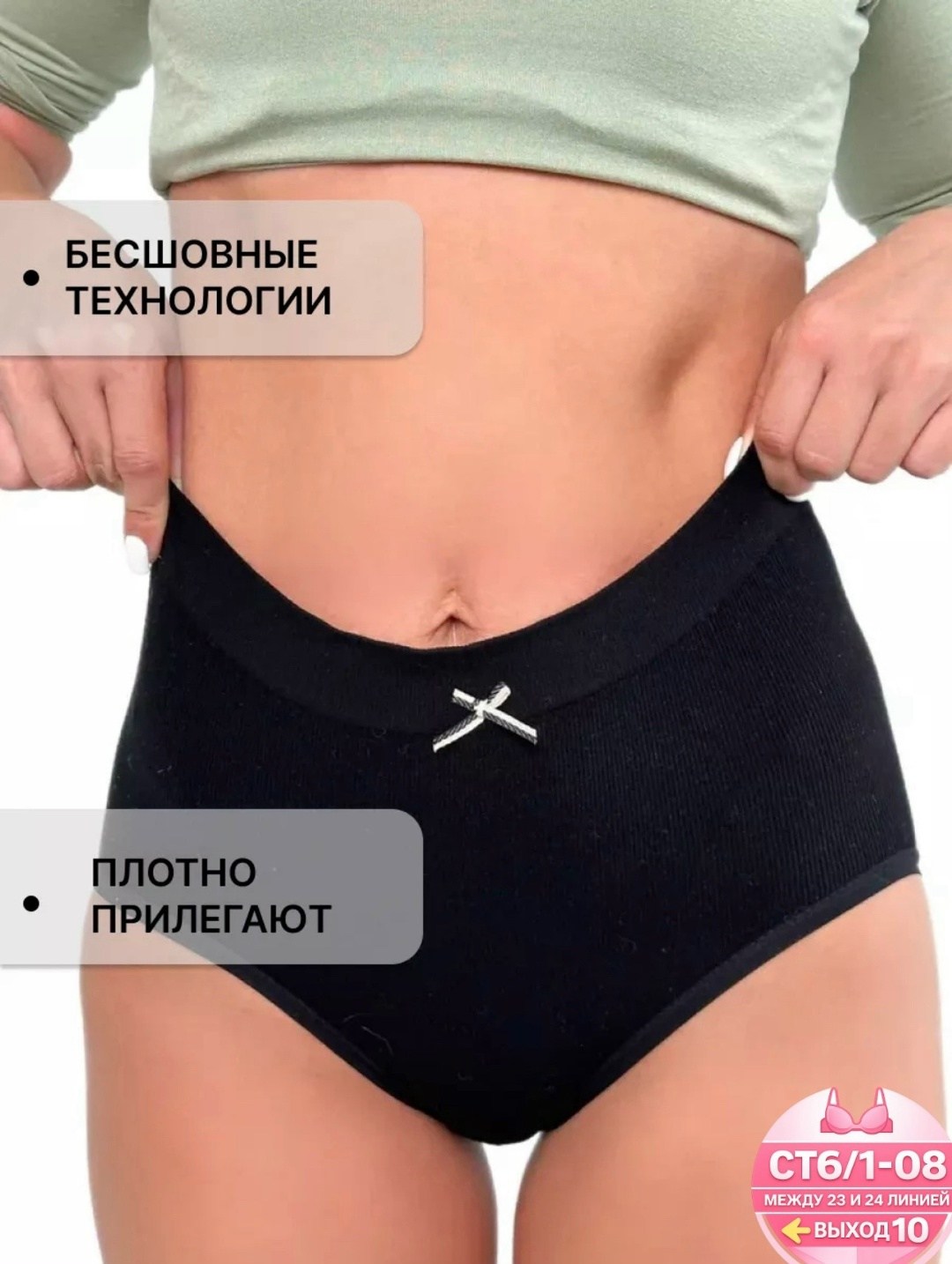 трусы женские 3 шт,трусы женские 5 шт,комплект трусов женские,бесшовные трусы комплект,комплект трусов слипы