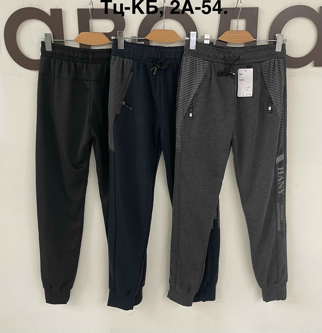 брюки женские,брюки спортивные,женские штаны,брюки спортивные женские,брюки штаны