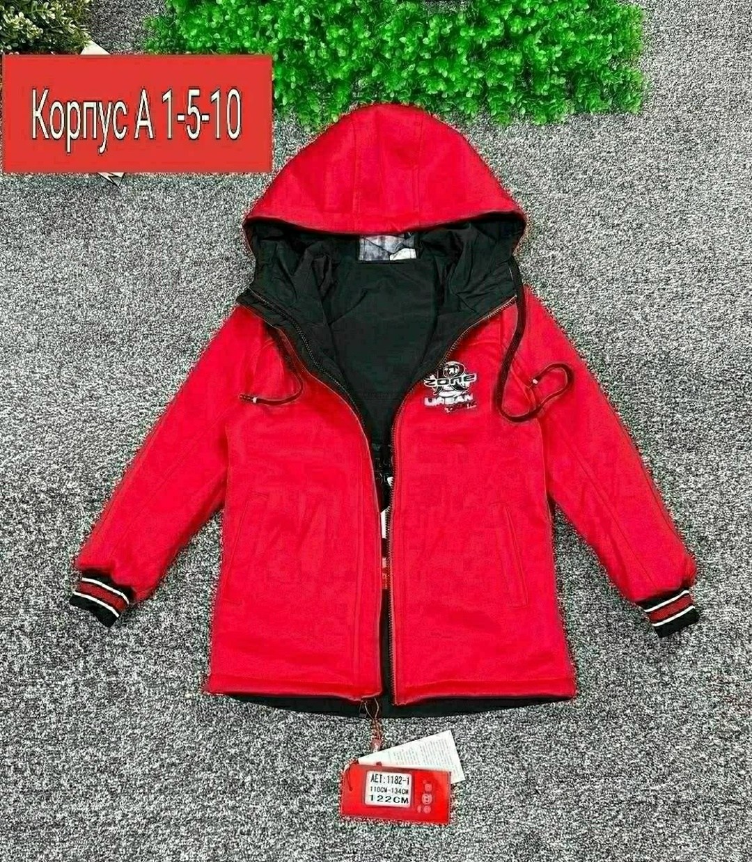 демисезонная куртка,демисезонная куртка для мальчика,куртка,куртка на мальчика,куртка детская демисезонная