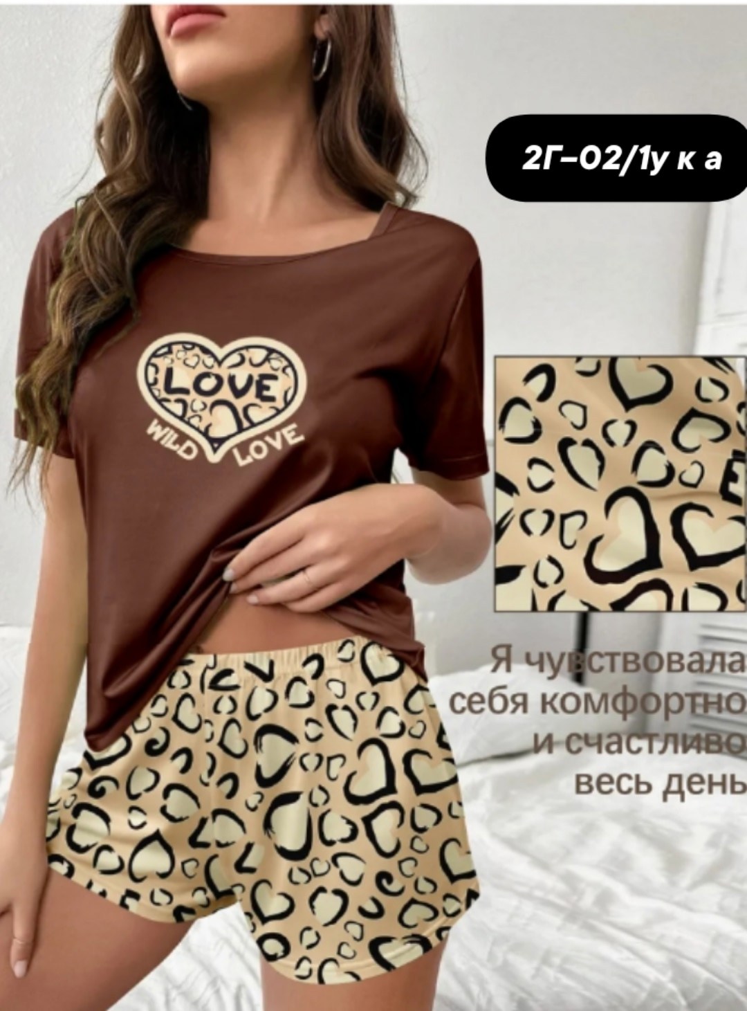 женская пижама с шортами,пижама женская,комплект женской пижамы,комплект пижама,пижама