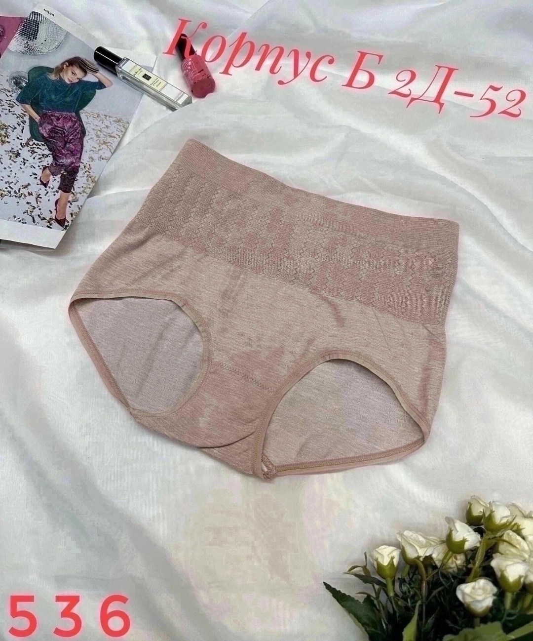 женская нижнее белье,кружевные женские трусы,трусики женские,женские белье,кружевное трусы