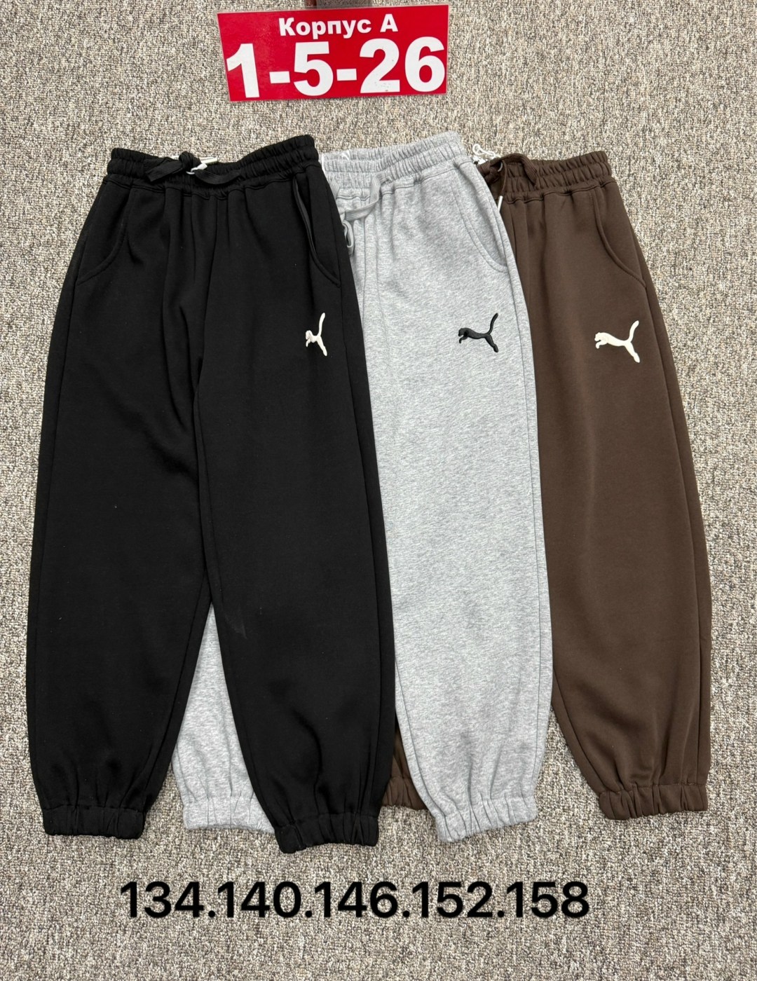 спортивные штаны пума для мальчиков,спортивные брюки,спортивные штаны,брюки спортивные для мальчик,брюки мужские спортивные