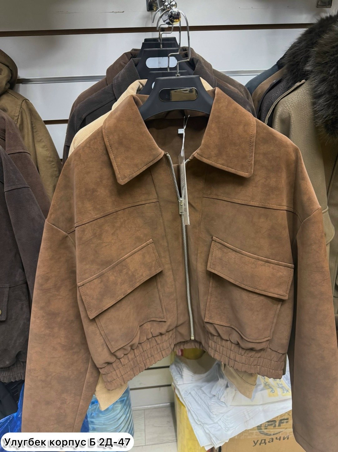 куртка кожаная экокожа karim benjama,женская куртка,куртка,куртка кожаная,куртка замш