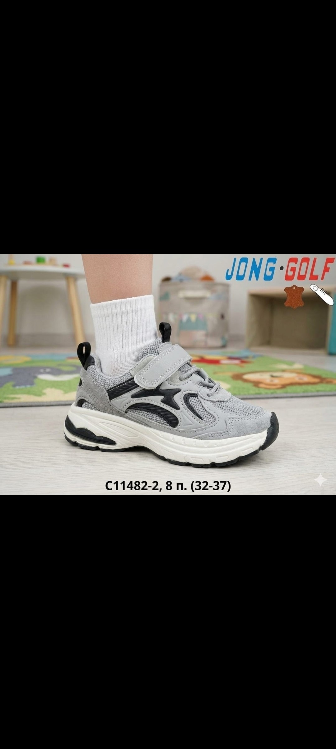 детские кроссовки,кроссовки,кроссовки для мальчика,кроссовки закрытые,спортивная