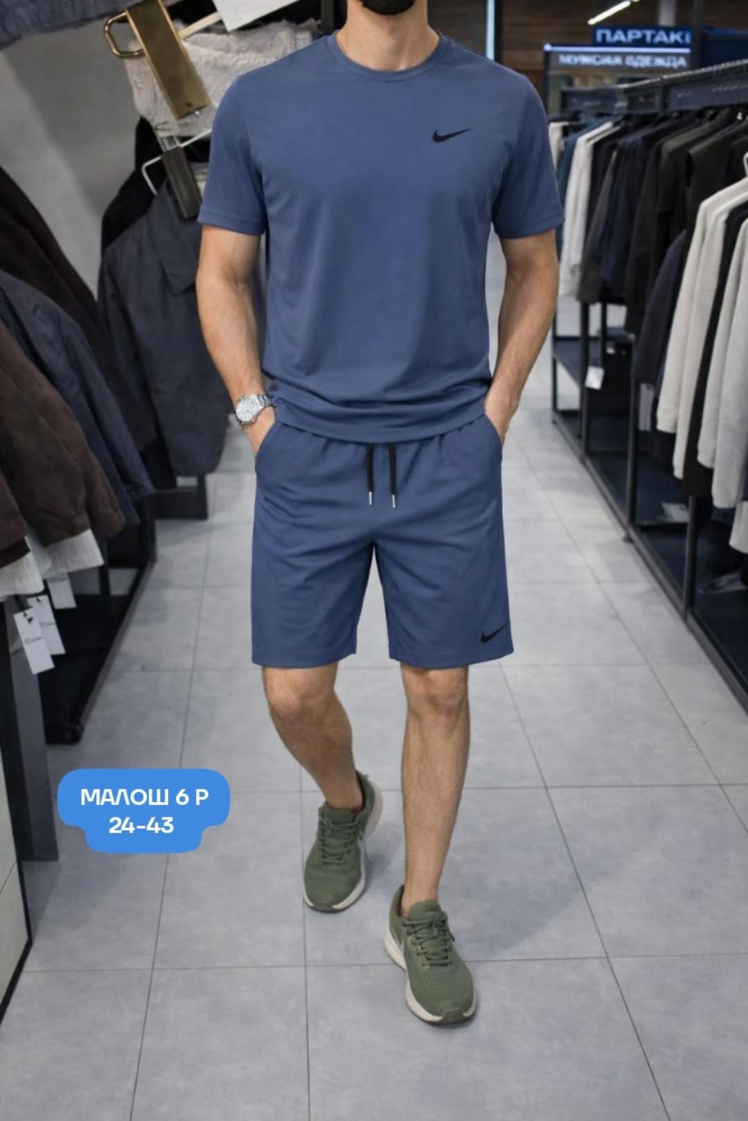 костюм спортивный мужской,костюм мужской спортивный с шортами,костюм спортивный с футболкой и шортами летний,костюм спортивный летний мужской,костюм мужской с шортами