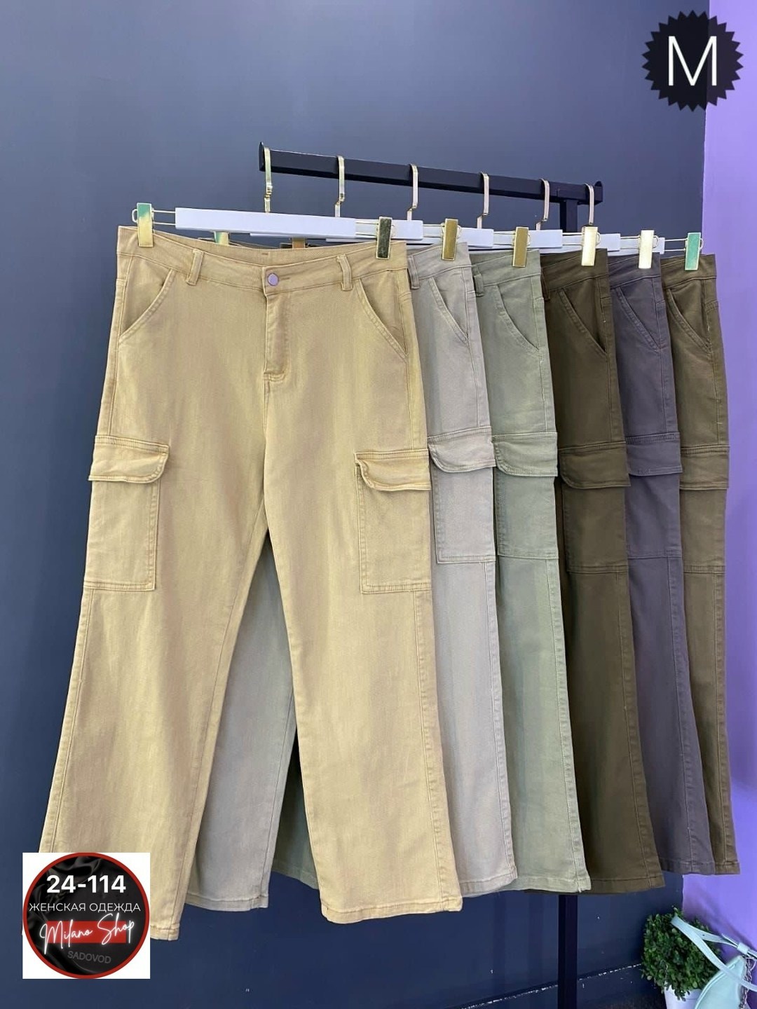 брюки карго,повседневные брюки,брюки джинсы,широкие брюки карго,брюки для мальчика