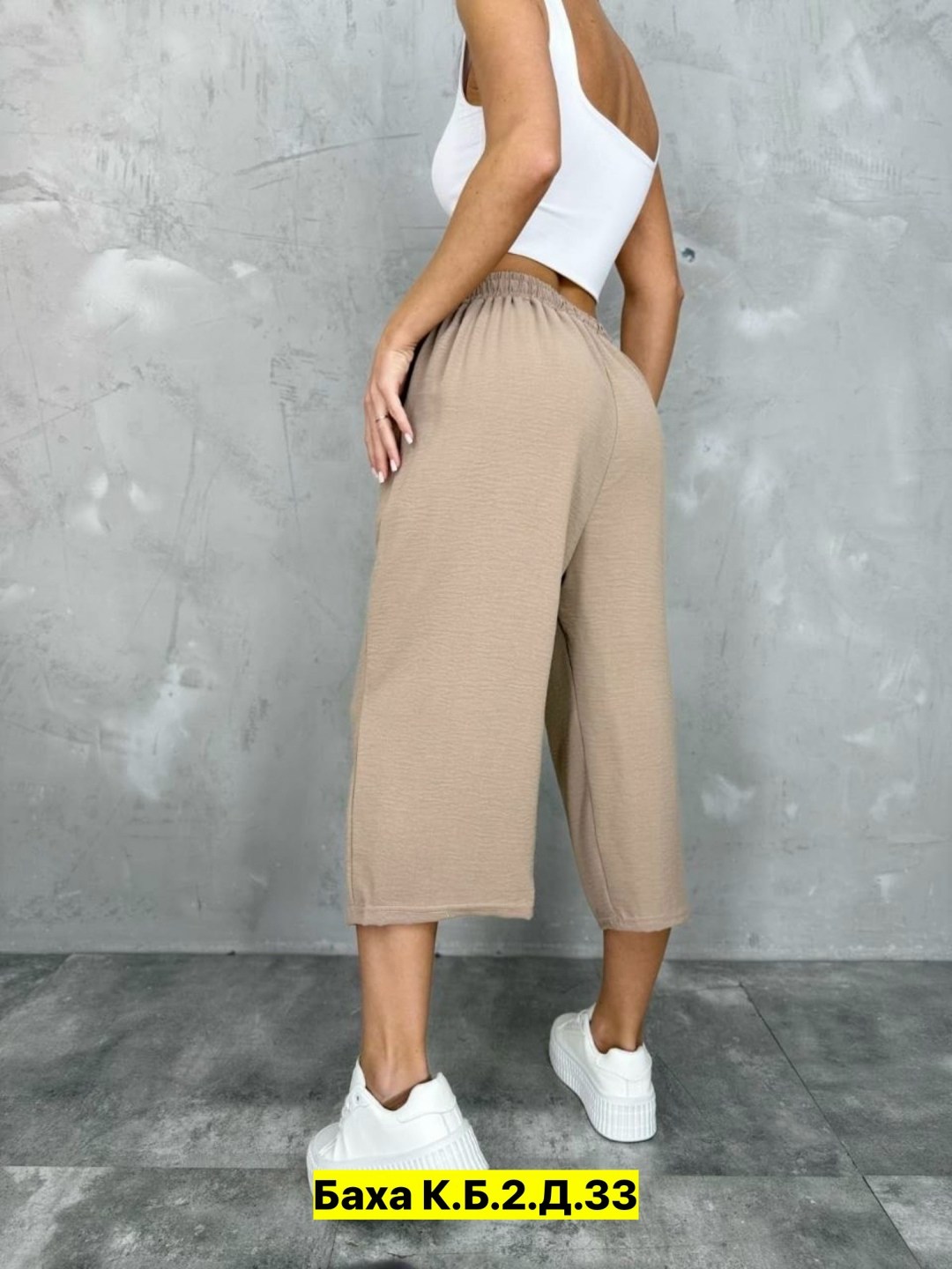 капри бриджи,шорты бриджи,брюки бриджи,женские широкие брюки,