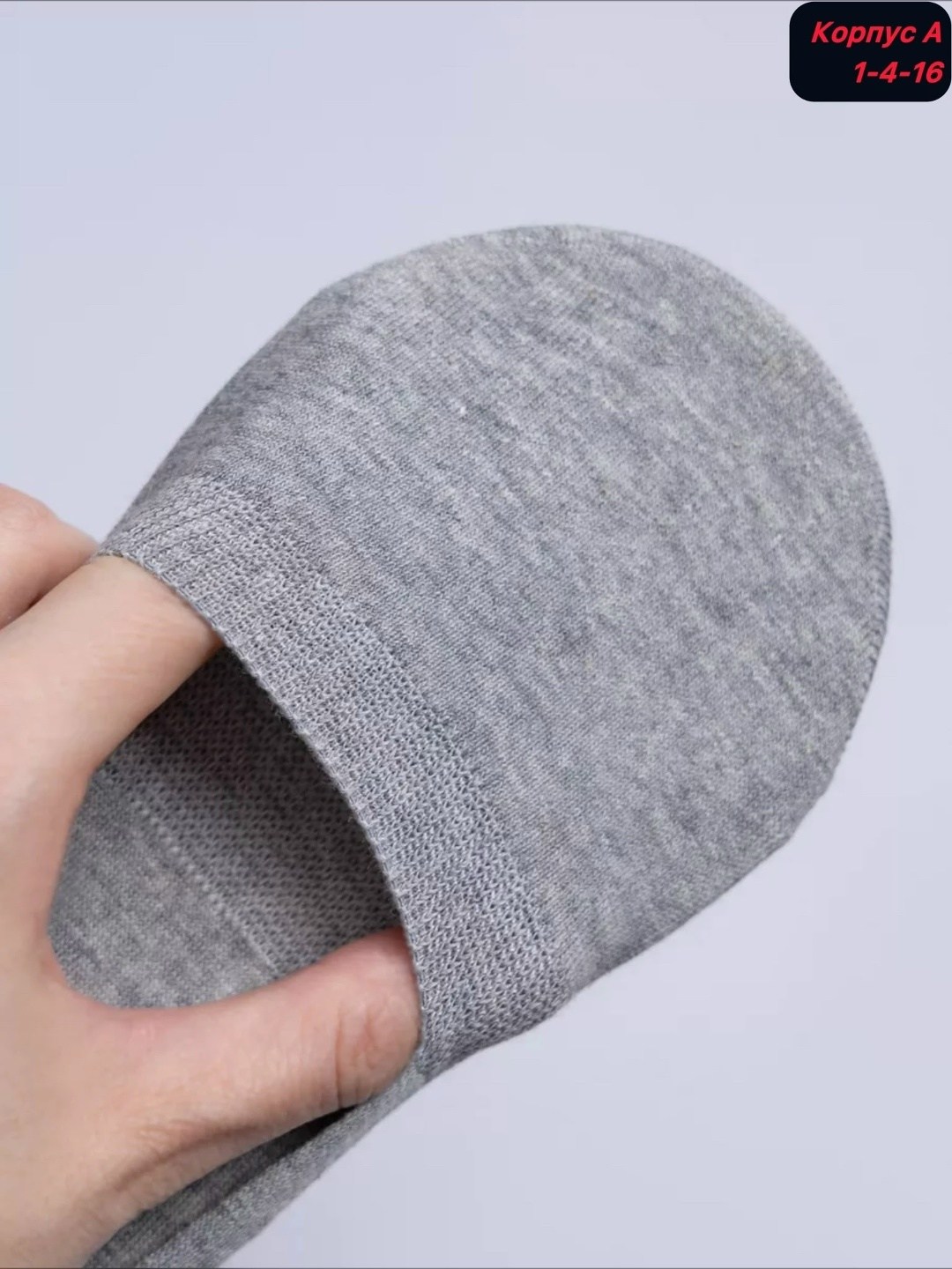 хлопковые носки,носки следки,мужские хлопковые носки,короткие носки,носки следки мужские